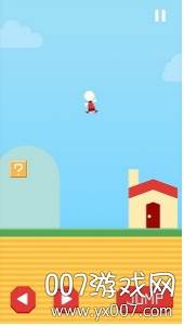 Mr Go Home(先生回家)截图