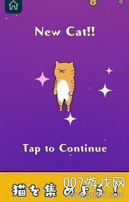 崖ねこ(悬崖猫咪)截图
