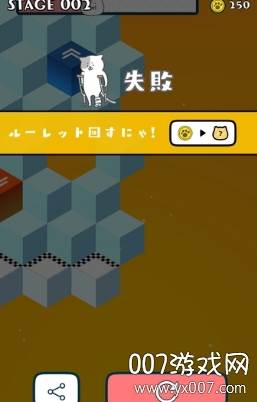 崖ねこ(悬崖猫咪)截图