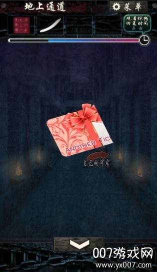 无限牢狱全章节攻略版截图