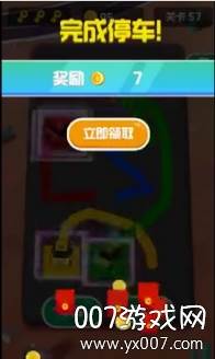 指间飞车无限金币欢乐红包版截图