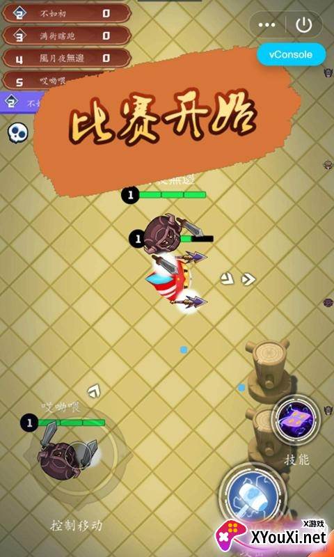 刀剑乱斗大战单机版截图