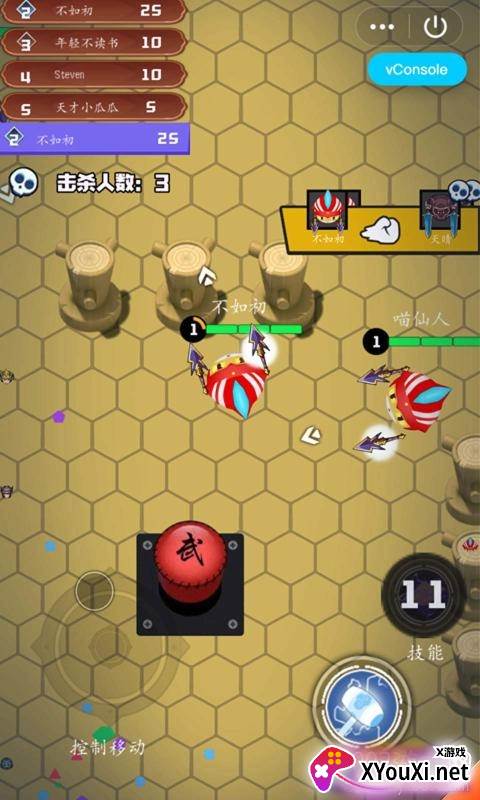 刀剑乱斗大战单机版截图