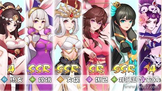 哪吒封神志变态放置版截图