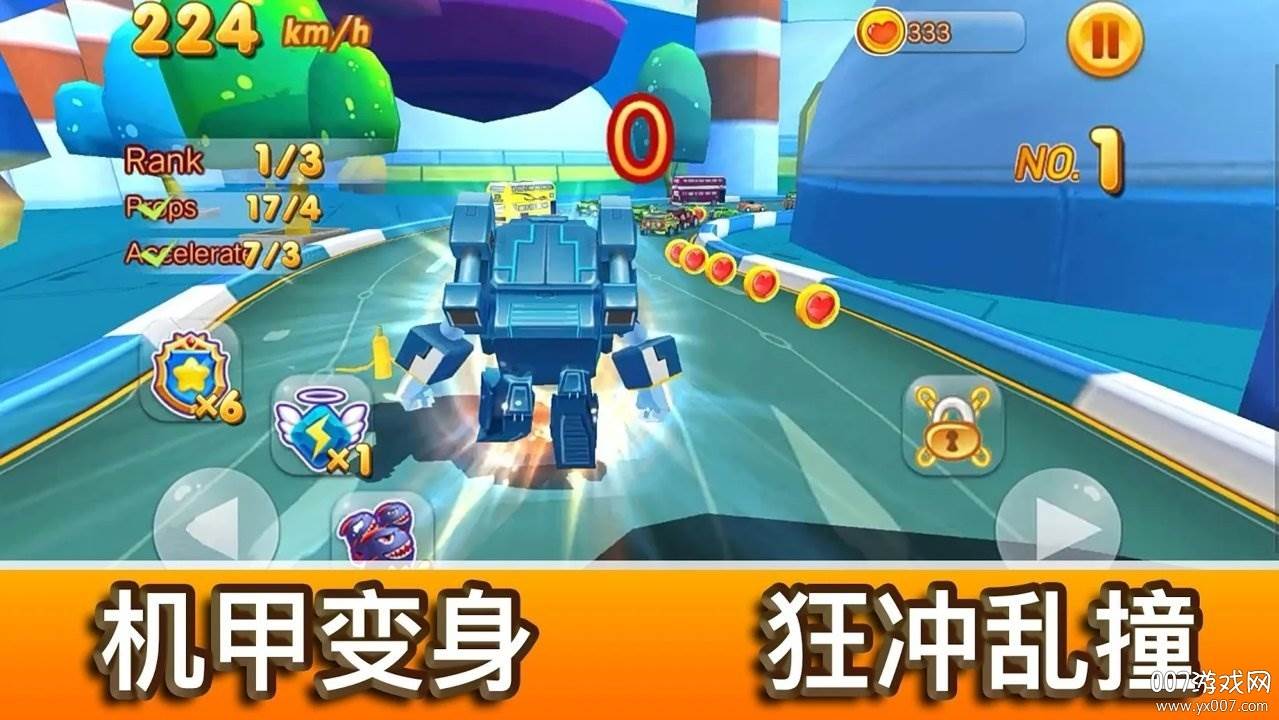 风暴飞车截图