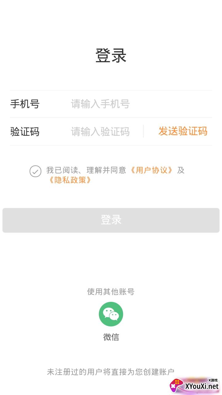 淘鲜喵优质生鲜海量折扣福利版截图