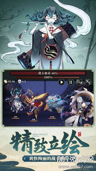 代号源起秘境探索官方版截图