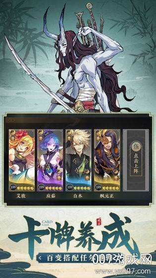 代号源起秘境探索官方版截图