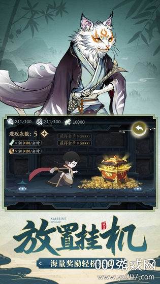 代号源起秘境探索官方版截图
