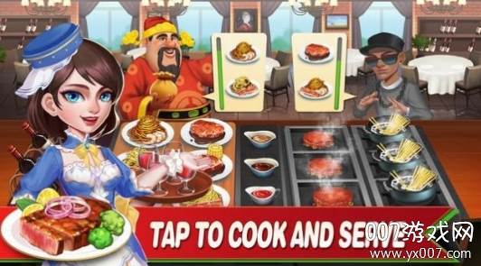 Happy Cooking(快乐的烹饪)截图