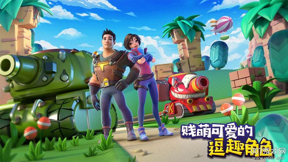 炸裂坦克团官方内测版截图