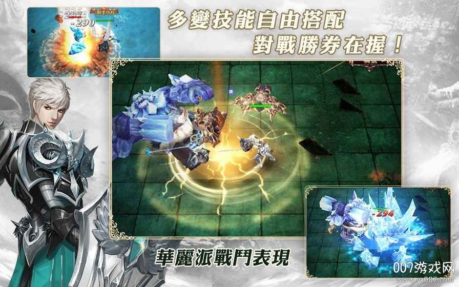 无限之战截图