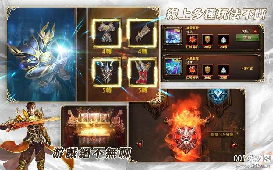 无限之战截图