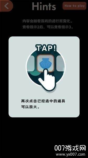 Animal Island(逃离动物岛白猫番外篇)截图