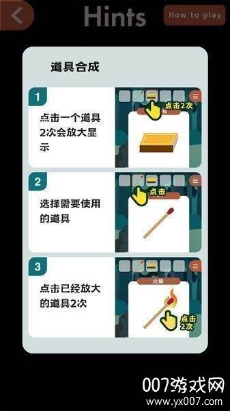 Animal Island(逃离动物岛白猫番外篇)截图