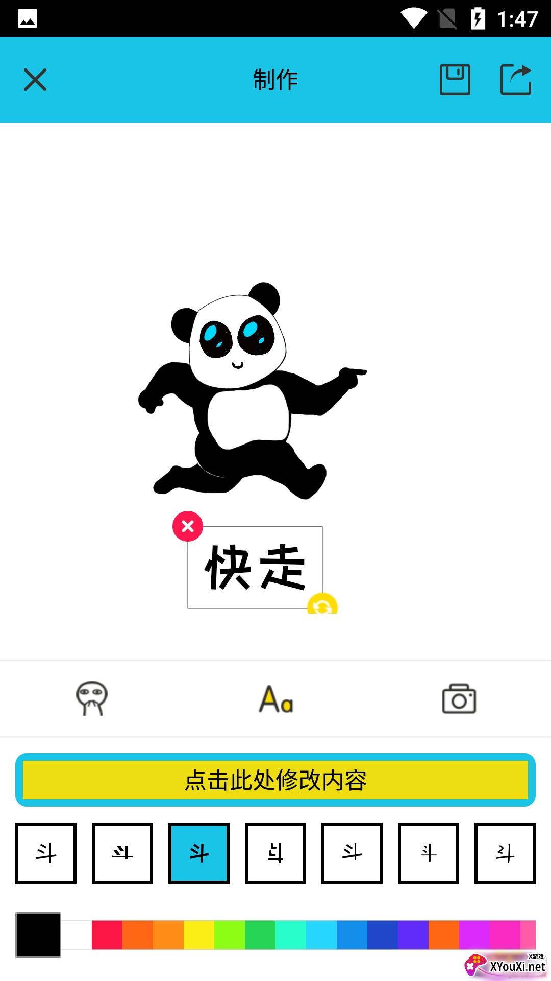 麻豆表情包无广告版截图