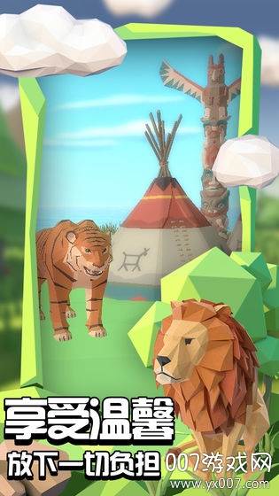 沙盒绿洲官方独家版截图