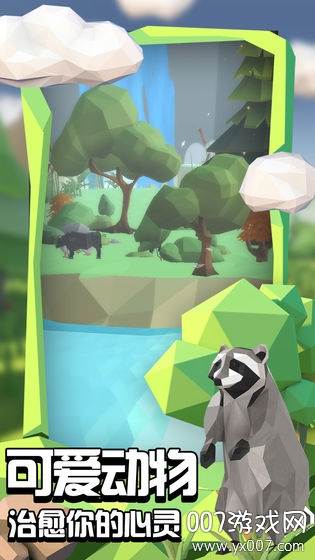 沙盒绿洲官方独家版截图