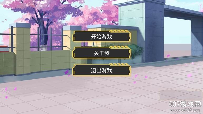 大小姐的枯燥一天游戏手机版截图