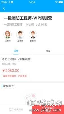 名都车品汽车用品商城截图