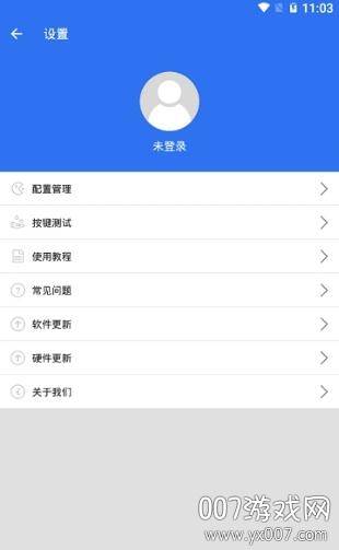 悠点手游助手官网版截图