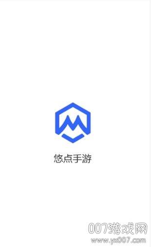 悠点手游助手官网版截图