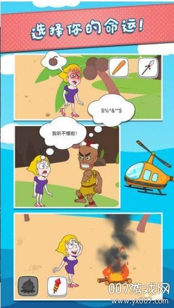Sleepwalking Girl(梦游小姐姐)截图