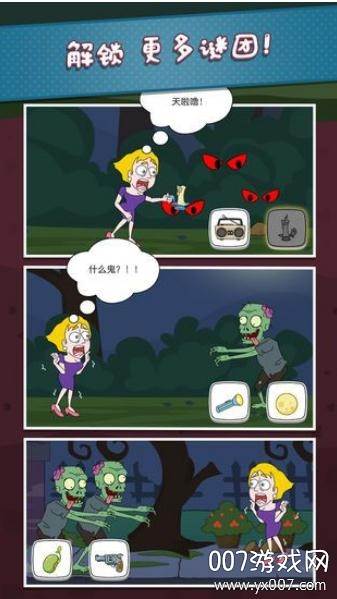 Sleepwalking Girl(梦游小姐姐)截图