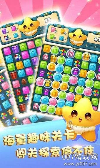 胡闹对对胡手机版截图