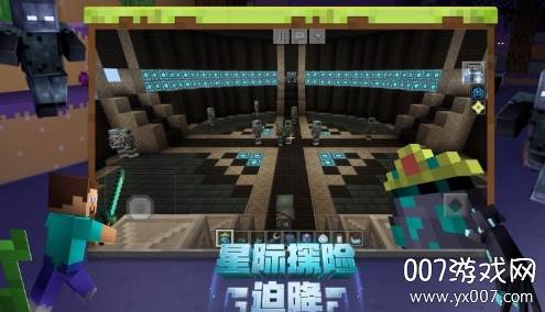 我的世界scp机动特遣队模组皮肤分享版截图