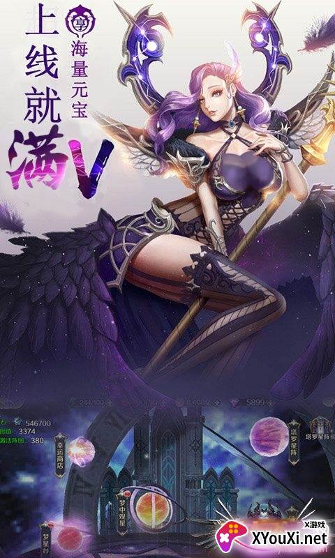 破坏神手游传奇版截图