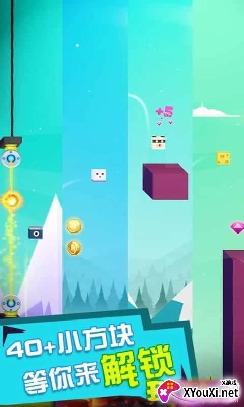 方块跳动的冒险最新版截图