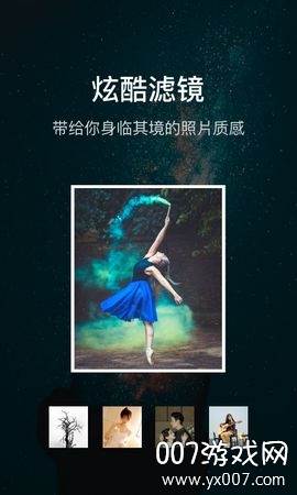 水印滤镜相机拍照软件截图