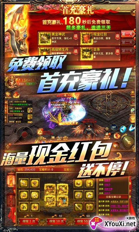 暗黑纪元大丧尸时代截图