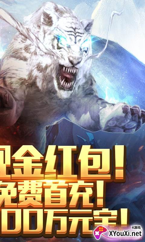 暗黑纪元大丧尸时代截图