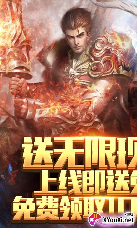 暗黑纪元大丧尸时代截图