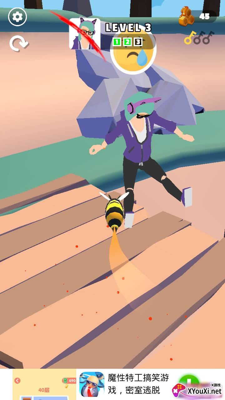 Hornet(小心我扎你)截图