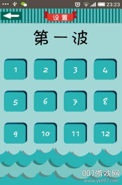 看图猜成语官方版截图