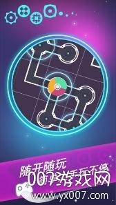 接二连三趣味最新版截图
