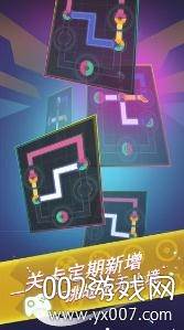 接二连三趣味最新版截图