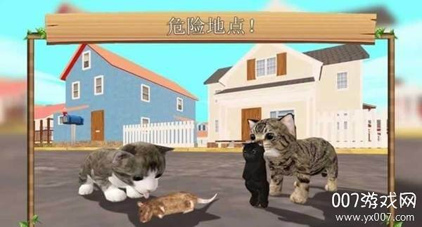 猫咪生存模拟中文版截图