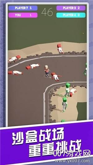 火星人大作战中文版截图