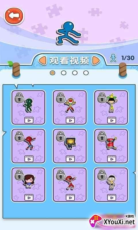 转圈圈的魔力最新版截图