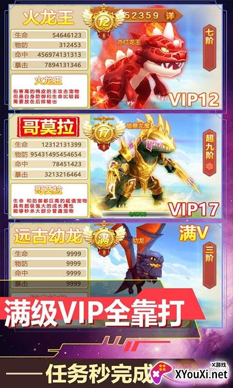 次元幻境官网版截图