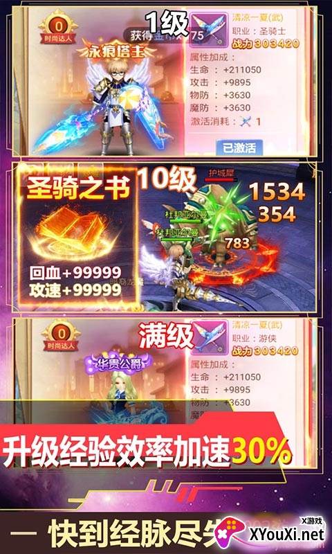 次元幻境官网版截图