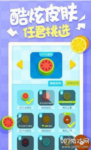 圈地大乱斗安卓最新版截图