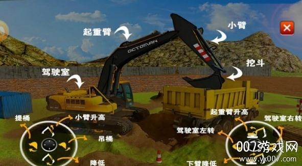 超级翻翻翻安卓免费版截图