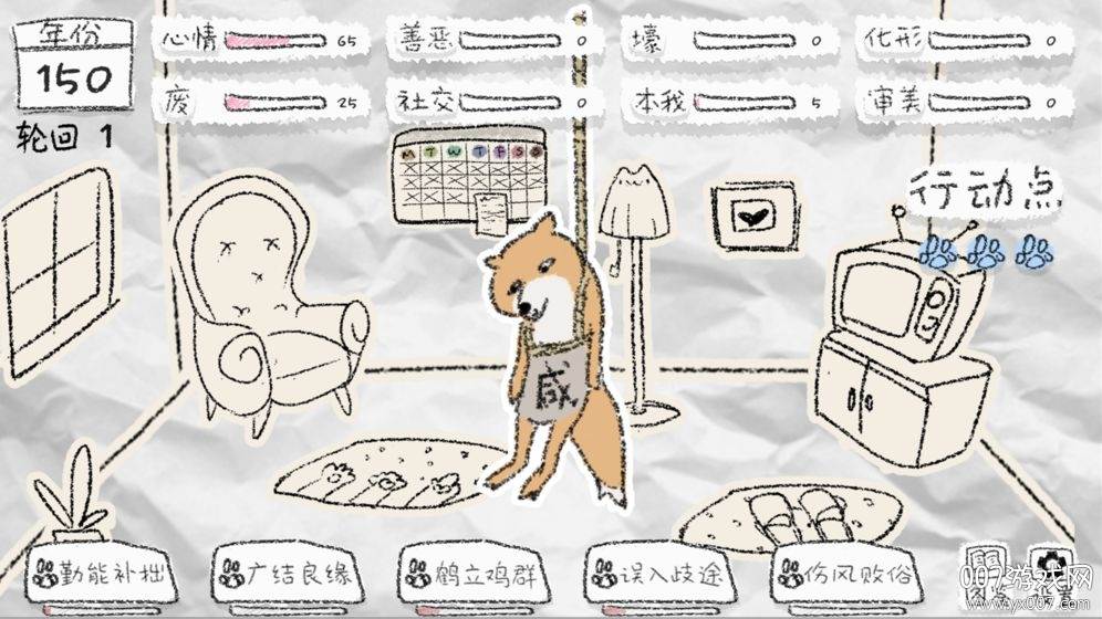 HuliHutu(狐里狐涂手游官方正式版)截图