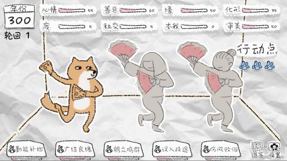 HuliHutu(狐里狐涂手游官方正式版)截图