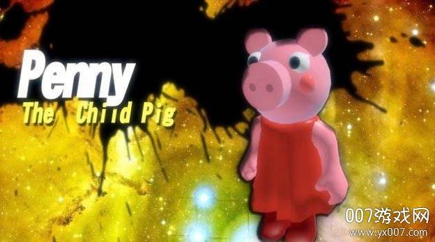 siren vs pigggy fighting(小猪佩奇大战警笛头单机版)截图